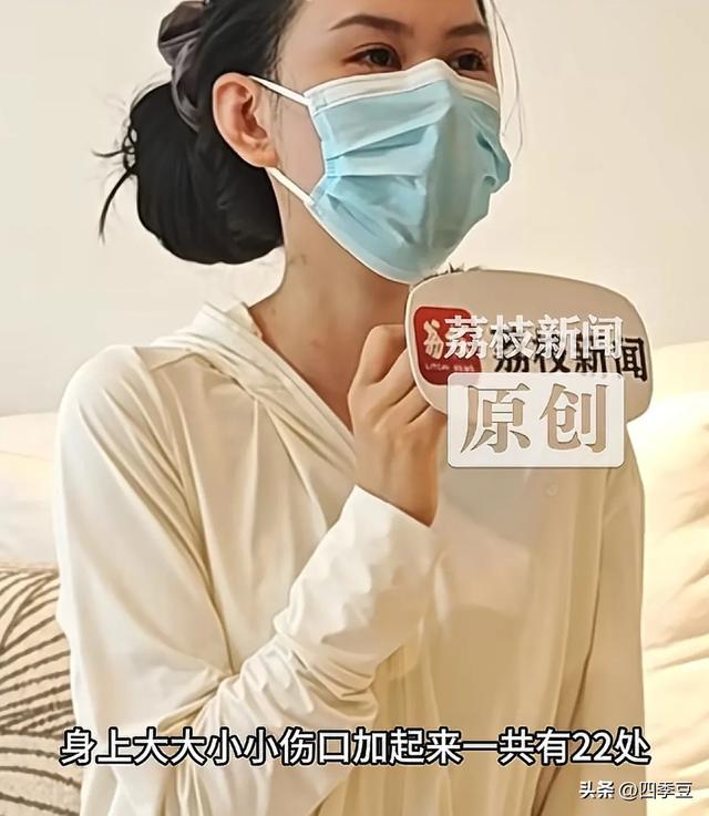 女生被捅数刀被假体挡下后续，与男友谈天记录流出，本人泄漏
更多