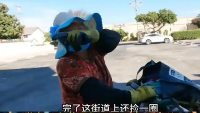 洛杉矶杂乱，华人大妈意外
抢镜，老外怒赞：她散发出人性的光辉