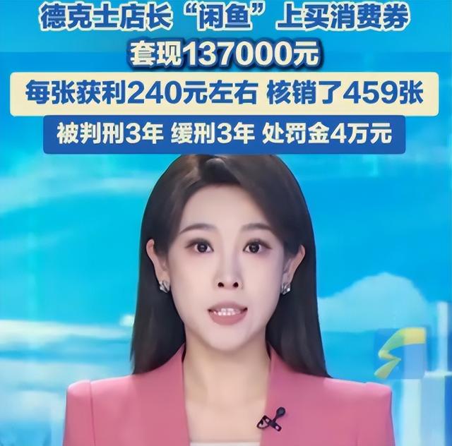 多地告急叫停国补！背后黑手产业链被曝光，万亿补贴到底肥了谁？