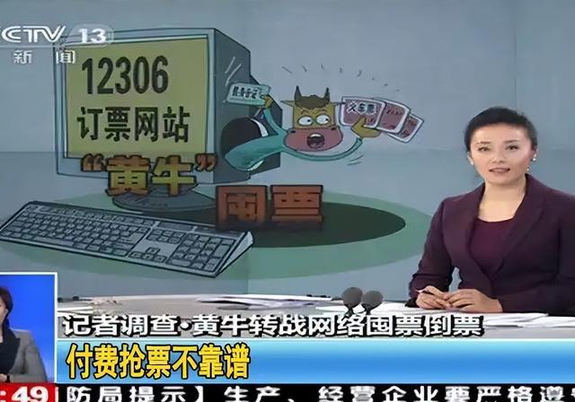 多地告急叫停国补！背后黑手产业链被曝光，万亿补贴到底肥了谁？