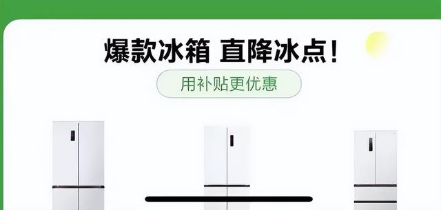 多地告急叫停国补！背后黑手产业链被曝光，万亿补贴到底肥了谁？