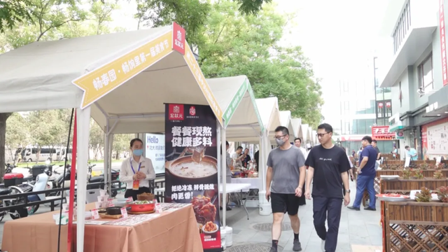 老字号盛宴×国际美食狂欢！海淀最“香”打卡地来啦
