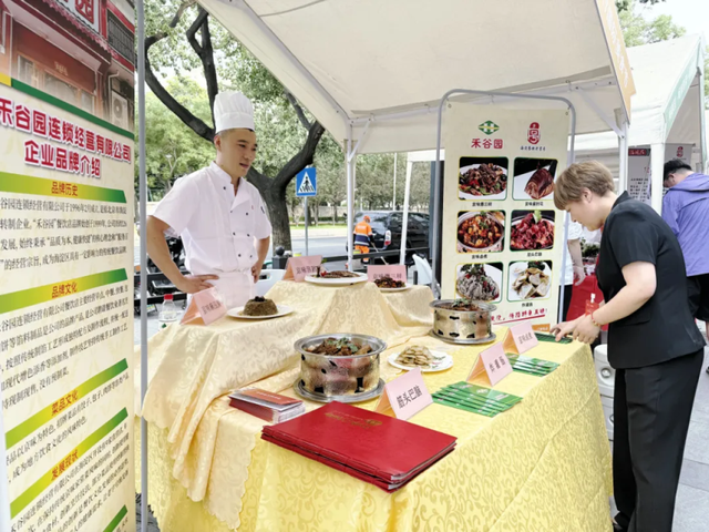 老字号盛宴×国际美食狂欢！海淀最“香”打卡地来啦