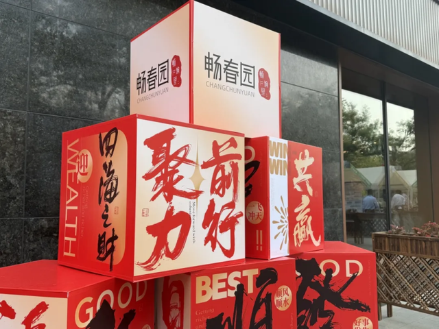 老字号盛宴×国际美食狂欢！海淀最“香”打卡地来啦