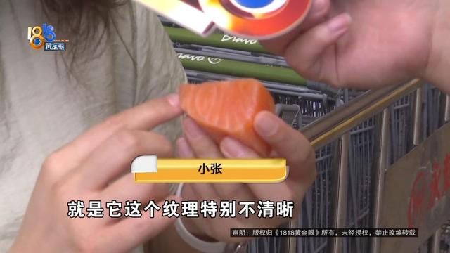 一个月至少吃一次，此次
姑娘起了疑心......超市：不会冒这个险