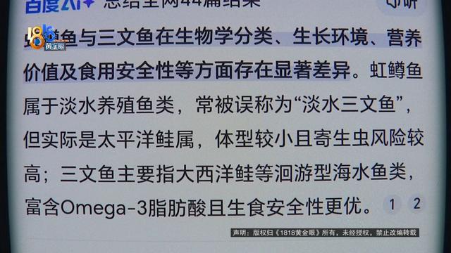 一个月至少吃一次，此次
姑娘起了疑心......超市：不会冒这个险