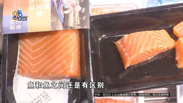 一个月至少吃一次，此次
姑娘起了疑心......超市：不会冒这个险
