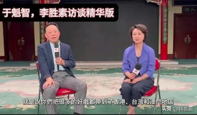 于魁智李胜素喝酒照曝光，疑贬低内地不雅观

众，他妻儿双全，她还单身
