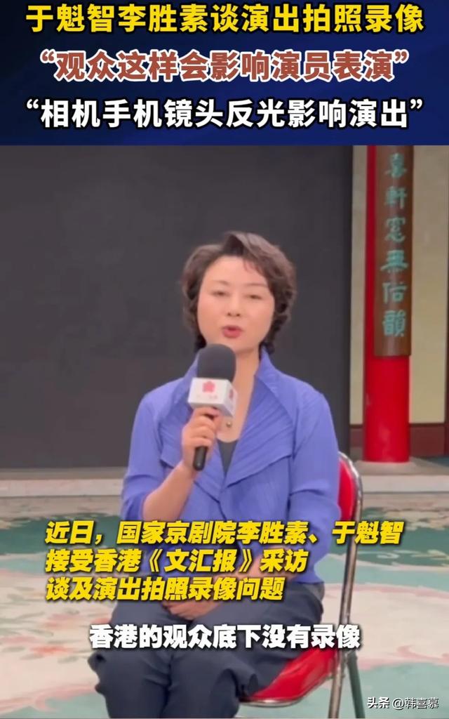 于魁智李胜素喝酒照曝光，疑贬低内地不雅观

众，他妻儿双全，她还单身
