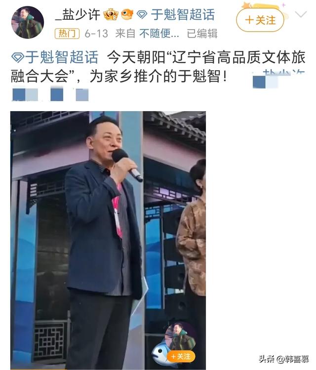 于魁智李胜素喝酒照曝光，疑贬低内地不雅观

众，他妻儿双全，她还单身
