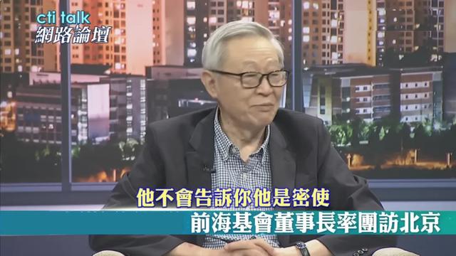 或渊视点：“台独”末日即将来临，赖清德怕了，派他来开降服佩服前提
