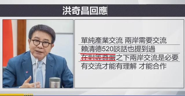 或渊视点：“台独”末日即将来临，赖清德怕了，派他来开降服佩服前提
