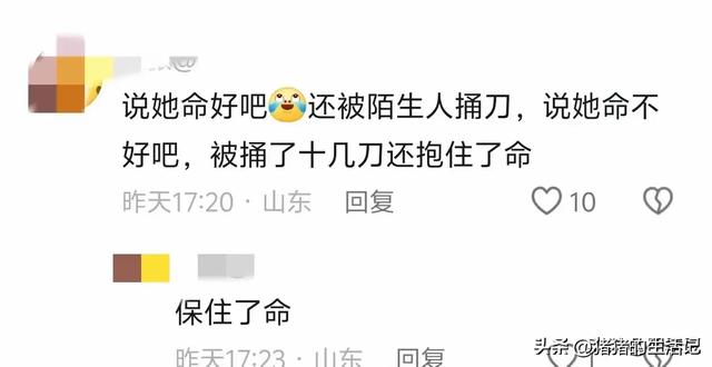 女生被捅22刀被假体挡下后续，与男友谈天记载流出，本人泄漏
更多