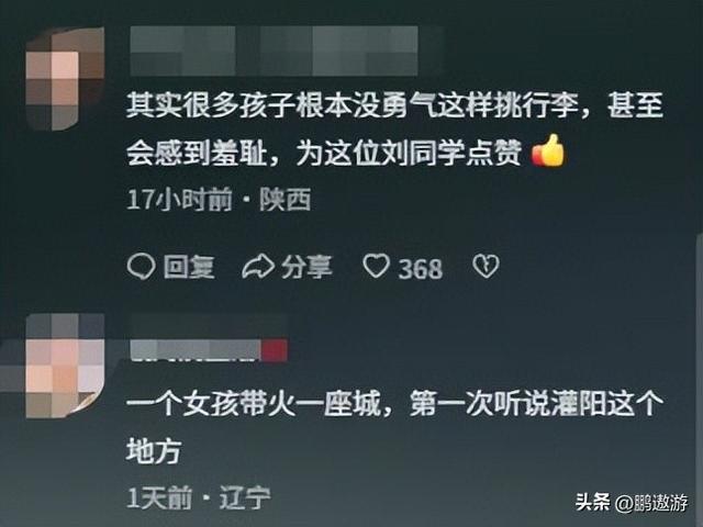 扁担女孩走红后，网上有人冒充本人注册账号，女孩初次回应