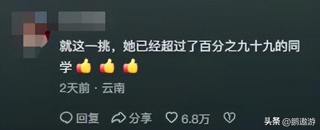 扁担女孩走红后，网上有人冒充本人注册账号，女孩初次回应