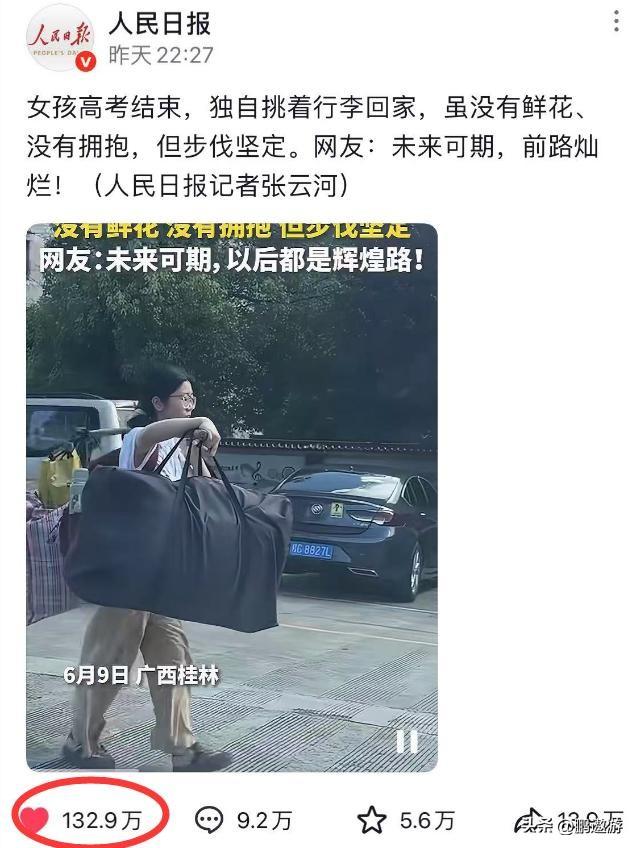 扁担女孩走红后，网上有人冒充本人注册账号，女孩初次回应