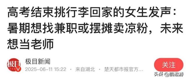 扁担女孩走红后，网上有人冒充本人注册账号，女孩初次回应