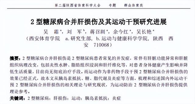 糖尿病最怕的早餐！医生重复
提示：宁肯不吃，也别碰这几种早餐