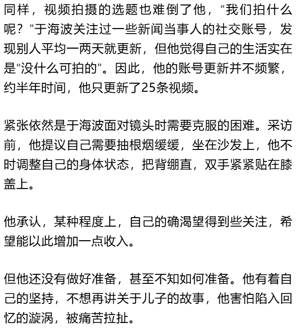 父亲为救患病儿子偷变压器卖了3万元，获刑4年，服刑期间儿子逝世
：骨灰洒在监狱旁，想离爸爸近一点