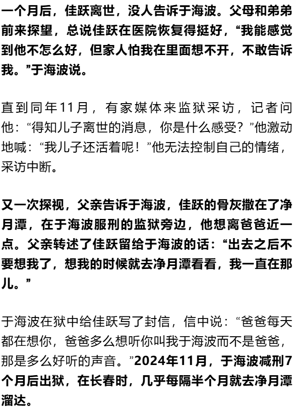 父亲为救患病儿子偷变压器卖了3万元，获刑4年，服刑期间儿子逝世
：骨灰洒在监狱旁，想离爸爸近一点