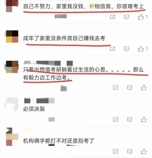吃相太丢脸！扁担女孩爆火才5天，恶心的一幕就产生
了！官媒发声