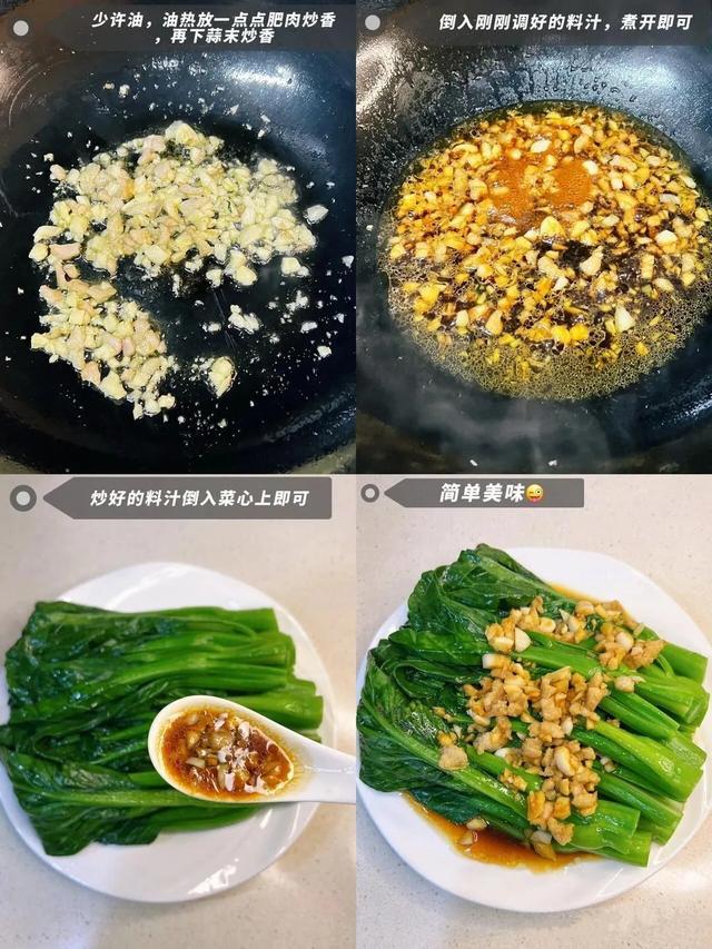 分享广东人最喜欢的六道菜！