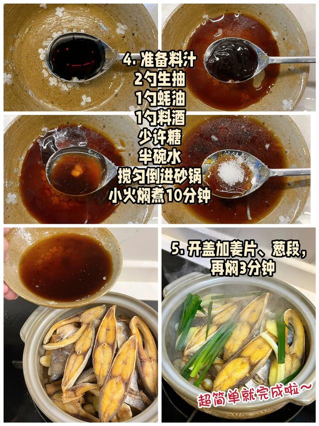 分享广东人最喜欢的六道菜！