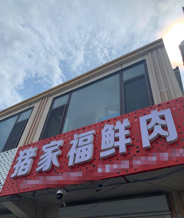 后续！嘉兴一老板女儿婚宴吃掉52万，拒绝结账，老人睡家门口讨帐
