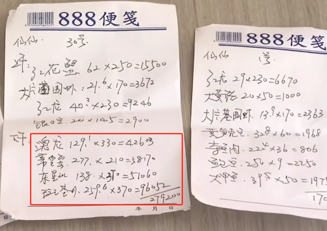 后续！嘉兴一老板女儿婚宴吃掉52万，拒绝结账，老人睡家门口讨帐
