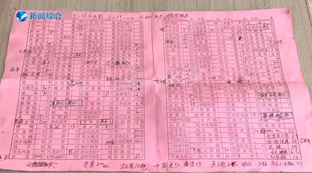 后续！嘉兴一老板女儿婚宴吃掉52万，拒绝结账，老人睡家门口讨帐
