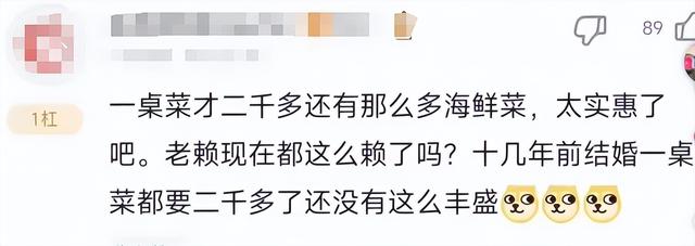 后续！嘉兴一老板女儿婚宴吃掉52万，拒绝结账，老人睡家门口讨帐
