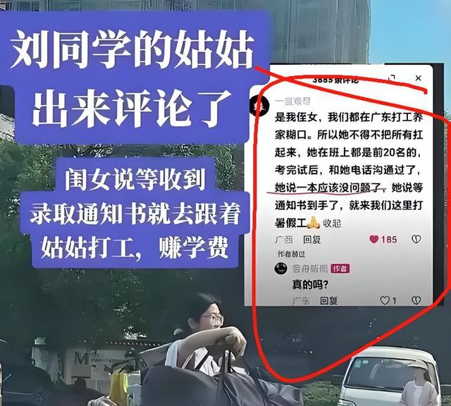 扁担女孩走红才6天，恶心的一幕还是产生
了，官媒怒斥吃相太难看