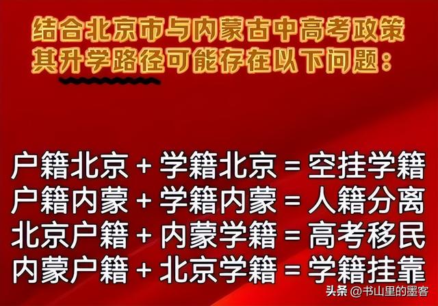 年夜
瓜！那尔那茜事故内幕曝光，父母关系网强年夜
，179上重点年夜
学？