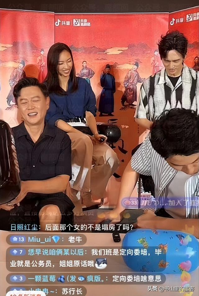 年夜
瓜！那尔那茜事故内幕曝光，父母关系网强年夜
，179上重点年夜
学？