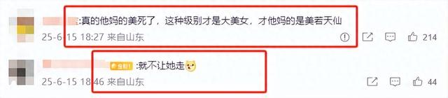 刘亦菲现身宝格丽，抹布裹腿被一光头紧盯，身材圆润超有料很抢眼