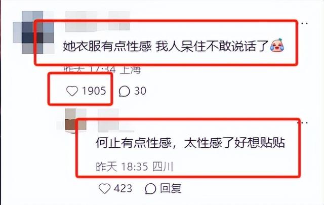 刘亦菲现身宝格丽，抹布裹腿被一光头紧盯，身材圆润超有料很抢眼