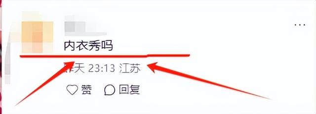 刘亦菲现身宝格丽，抹布裹腿被一光头紧盯，身材圆润超有料很抢眼