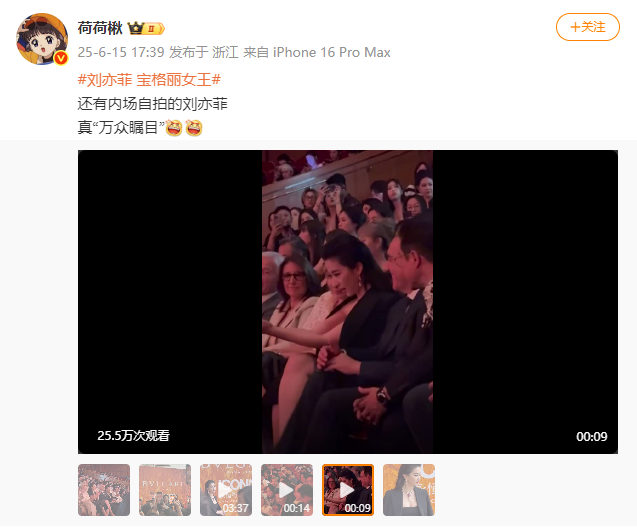 刘亦菲现身宝格丽，抹布裹腿被一光头紧盯，身材圆润超有料很抢眼