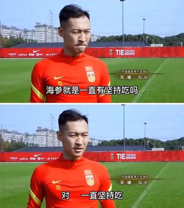 再降薪就没人踢了！前国脚恼怒
发声：国足已经降到日韩的三分之一