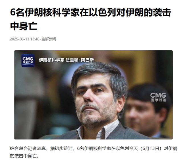 郭正亮神预判：为了让钱流回美国，6月中东果真
开打了！