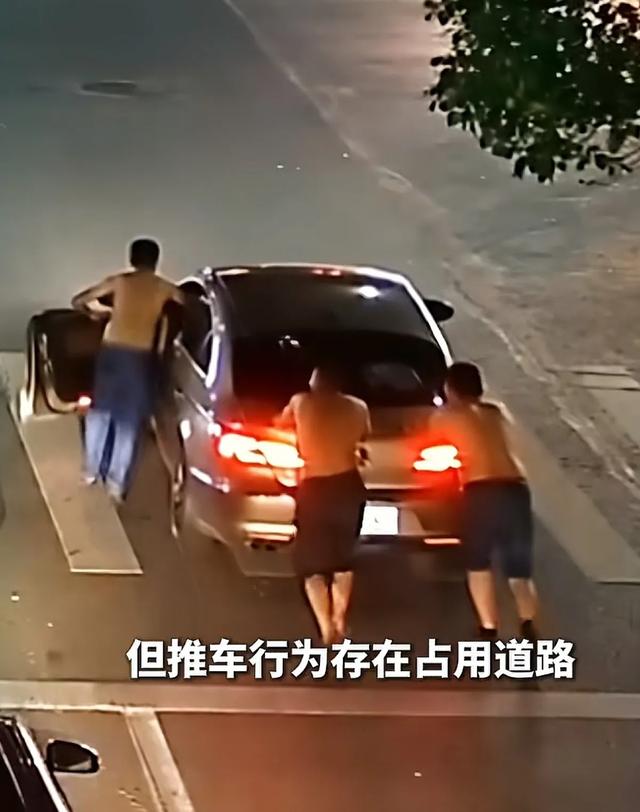 人才！三名男子酒后推车回家，交警回应：不算酒驾，违法且不提倡