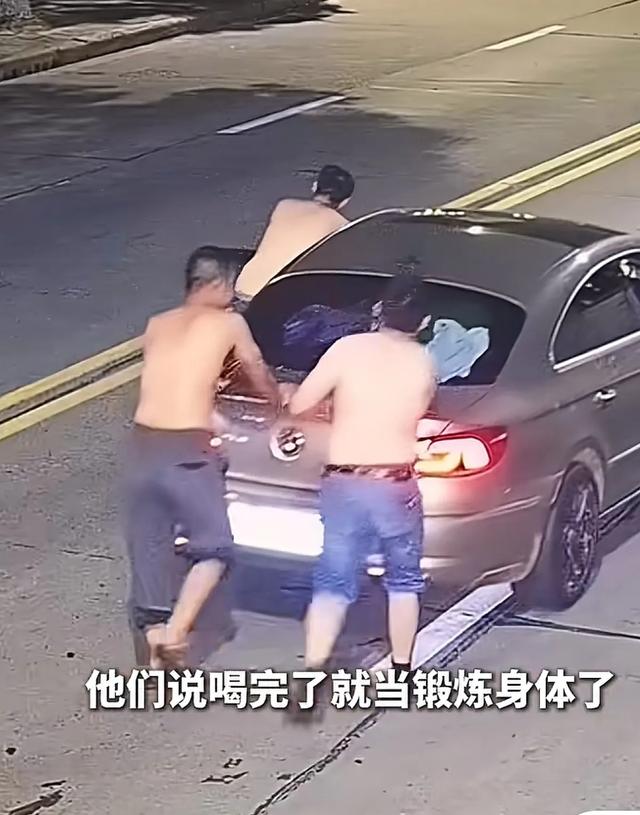人才！三名男子酒后推车回家，交警回应：不算酒驾，违法且不提倡