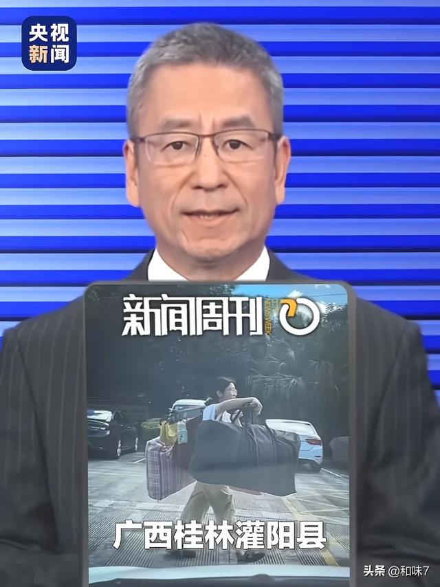 广西桂林扁担女孩百口人员身份被扒，网友：有一种爱叫别打扰！