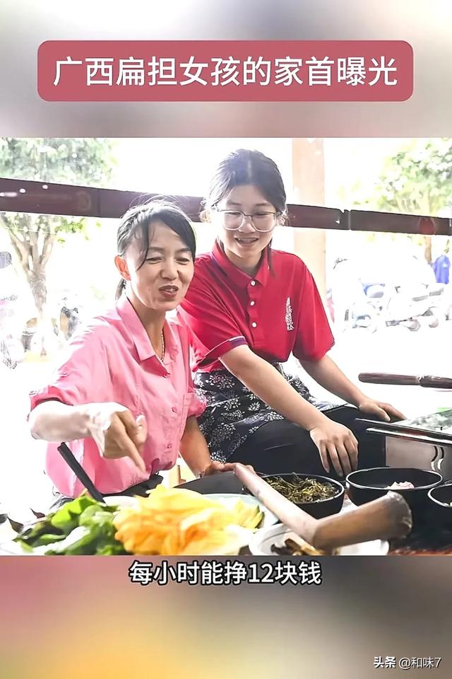 广西桂林扁担女孩百口人员身份被扒，网友：有一种爱叫别打扰！