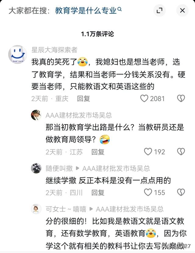 广西桂林扁担女孩百口人员身份被扒，网友：有一种爱叫别打扰！