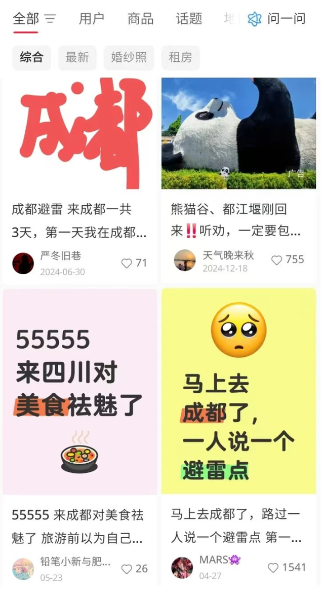 为什么很多观光社开始害怕大门生？