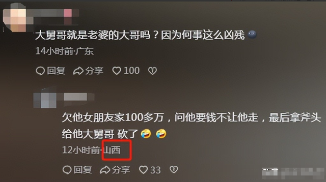 后续！路虎男撞人持斧追砍，身份被扒，拿斧头熟练，知恋人透原形
