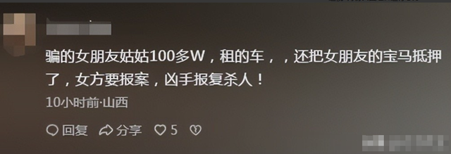 后续！路虎男撞人持斧追砍，身份被扒，拿斧头熟练，知恋人透原形
