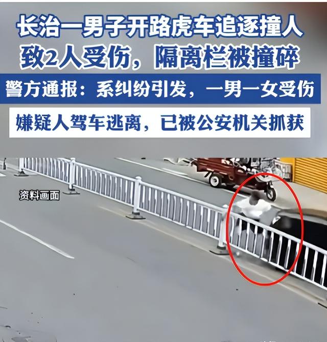 后续！路虎男撞人持斧追砍，身份被扒，拿斧头熟练，知恋人透原形