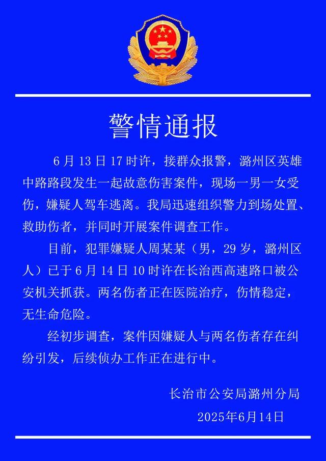 后续！路虎男撞人持斧追砍，身份被扒，拿斧头熟练，知恋人透原形
